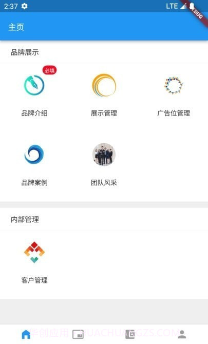 宿州同城截图3 宿州同城截图3