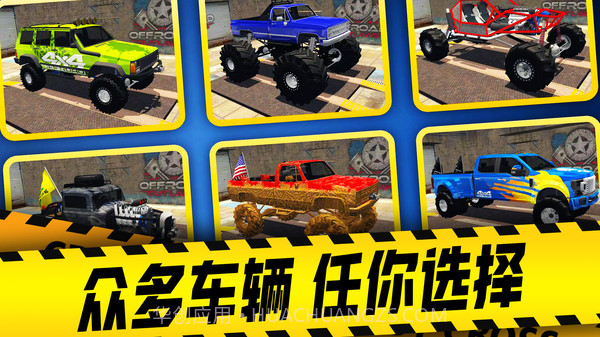 盘山公路汽车截图1