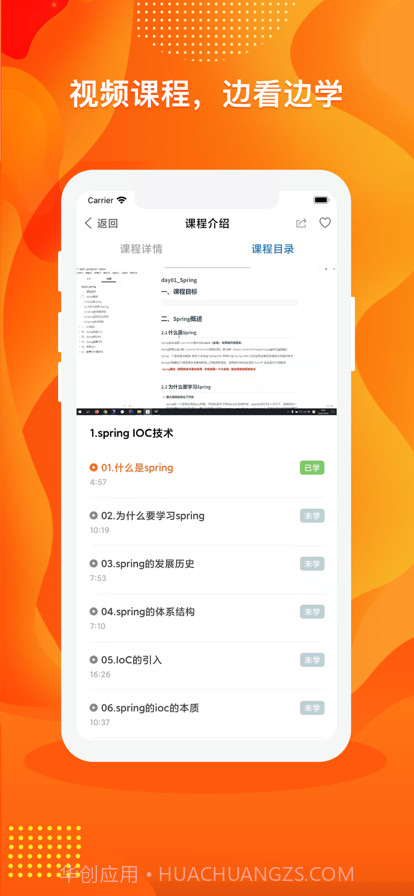 数云圈截图3 数云圈截图3