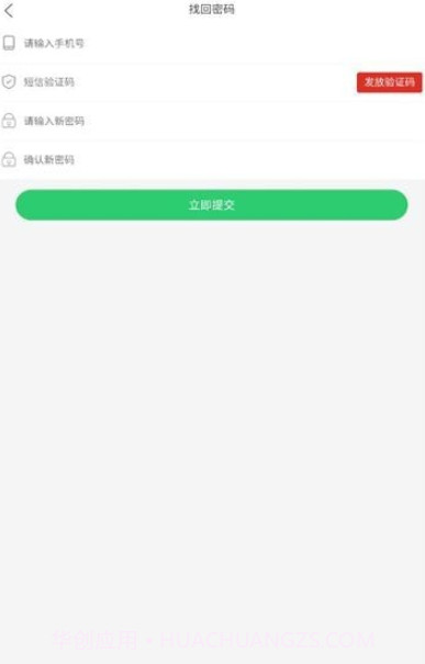 链宝商城截图4 链宝商城截图4