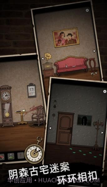 山村老屋4截图1 山村老屋4截图1