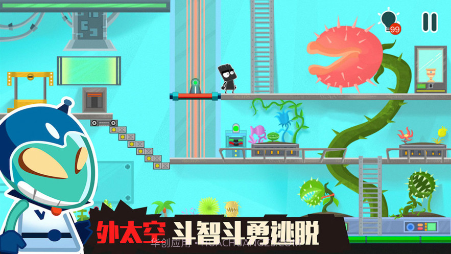 小黑的宝藏2截图2 小黑的宝藏2截图2