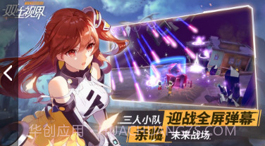 少女咖啡枪2v2.0截图1 少女咖啡枪2v2.0截图1