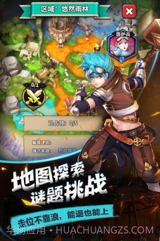 命运纷争截图3 命运纷争截图3