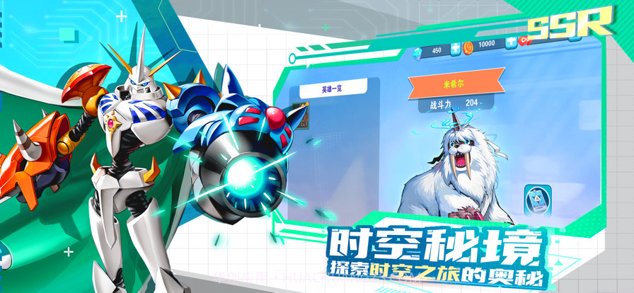 进化吧暴龙兽:最强对决截图1 进化吧暴龙兽:最强对决截图1