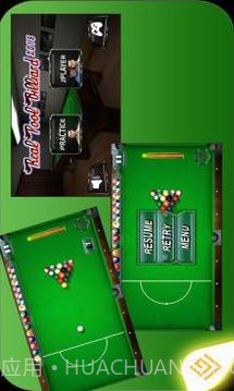 真正的台球的2015年截图3 真正的台球的2015年截图3