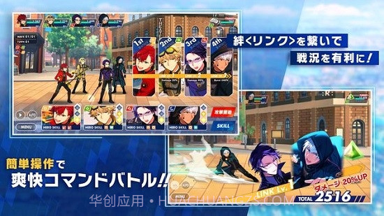 Helios Rising Heros截图2 Helios Rising Heros截图2