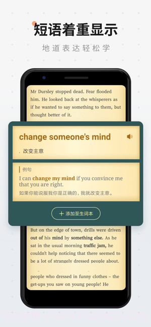 扇贝阅读截图3 扇贝阅读截图3