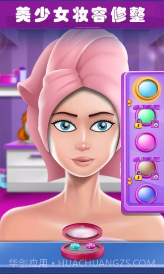 美少女魔法变装截图2 美少女魔法变装截图2