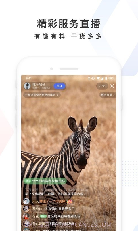 高考志愿填报神器截图3