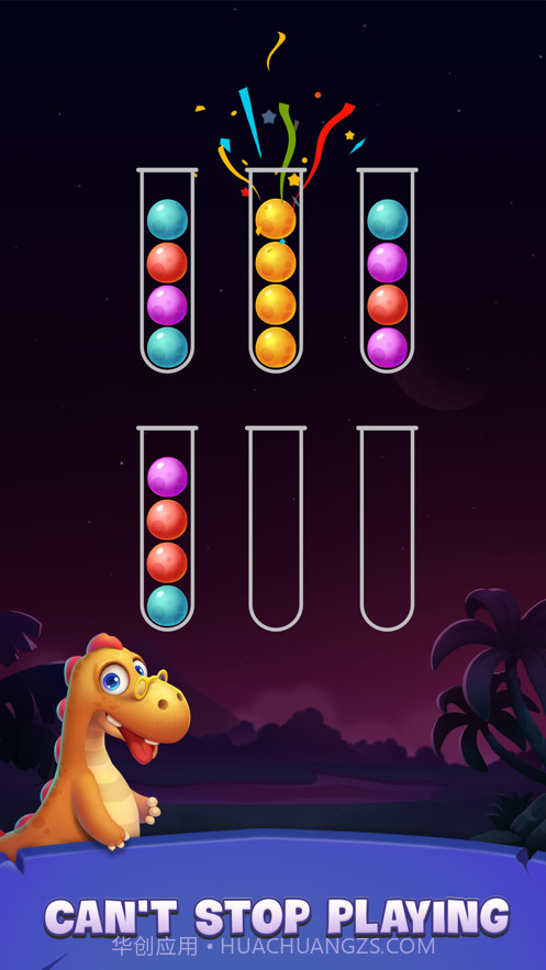 色球排序拼图截图5 色球排序拼图截图5