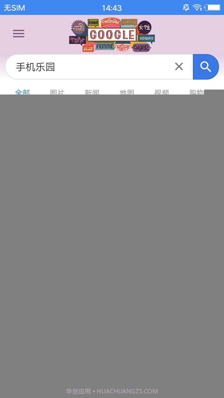 OH浏览器截图3 OH浏览器截图3