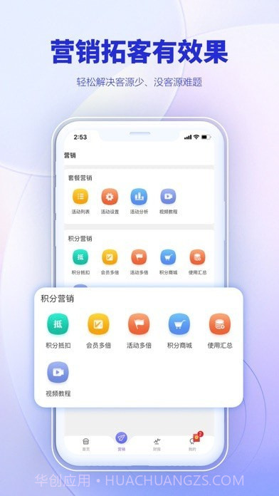 AI客赞截图1