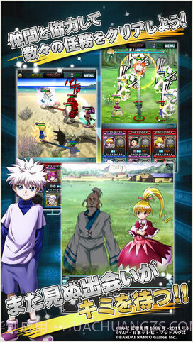 全职猎人：群星激战截图3