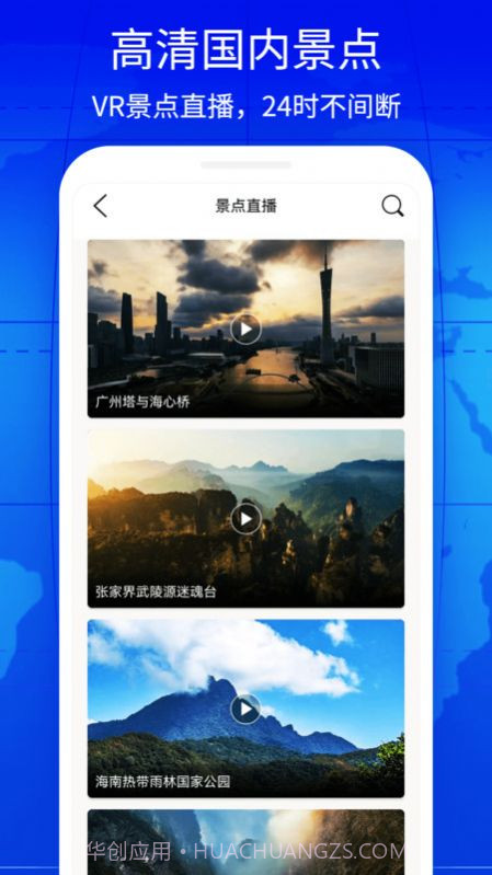 奥维3D互动地图截图2 奥维3D互动地图截图2