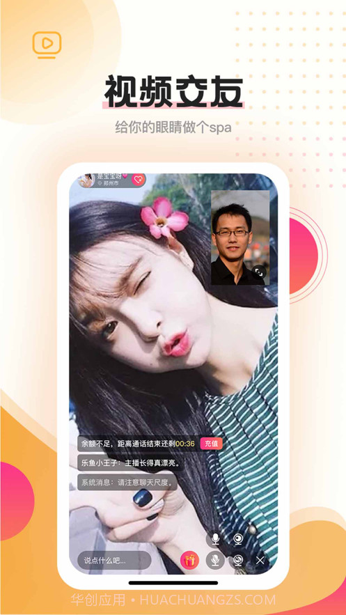 乐鱼直播平台截图3 乐鱼直播平台截图3