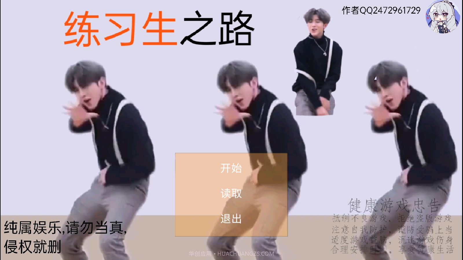 坤坤荣耀截图1 坤坤荣耀截图1