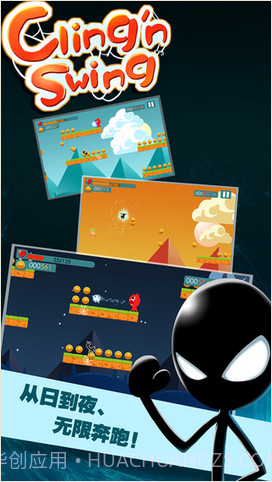 飞跃吧兄弟截图4 飞跃吧兄弟截图4