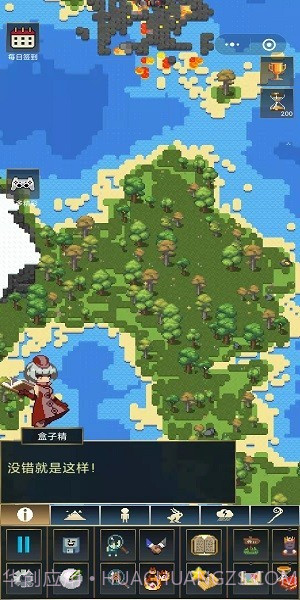 上帝模拟器2沙盒世界截图3 上帝模拟器2沙盒世界截图3