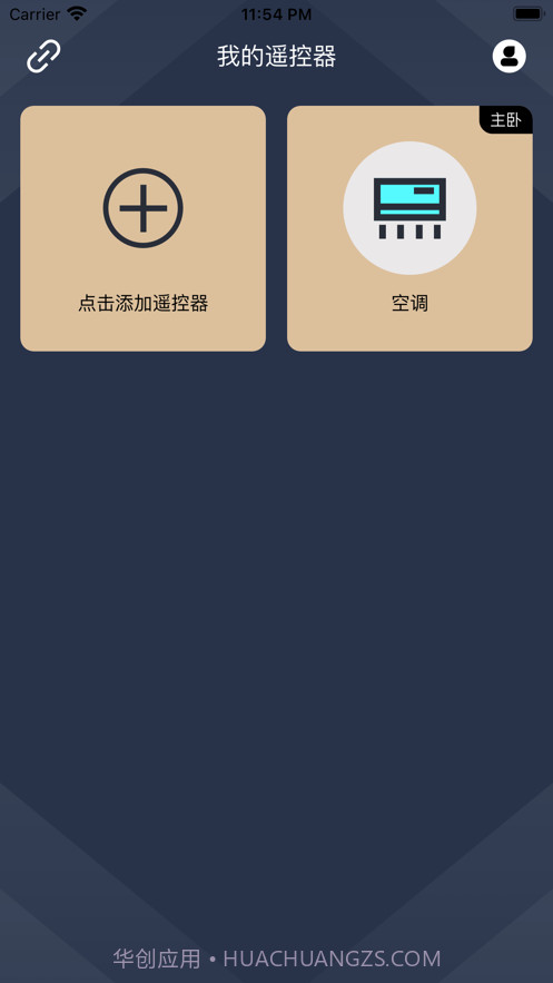 空调万能蓝牙遥控器截图3 空调万能蓝牙遥控器截图3