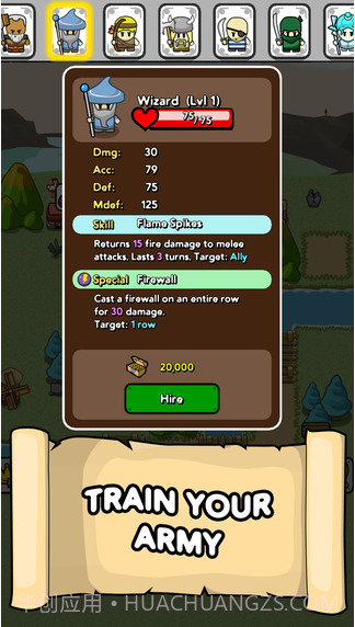 蒂尼的战略截图1