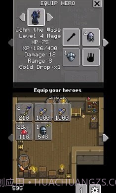 地下城商人截图3 地下城商人截图3