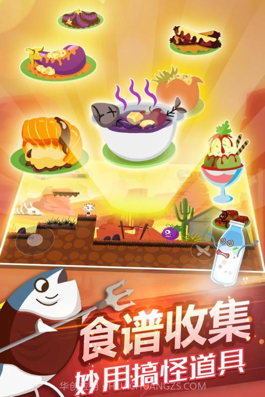 史小坑的黑暗料理截图5 史小坑的黑暗料理截图5