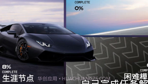 轻松停车模拟器截图3 轻松停车模拟器截图3