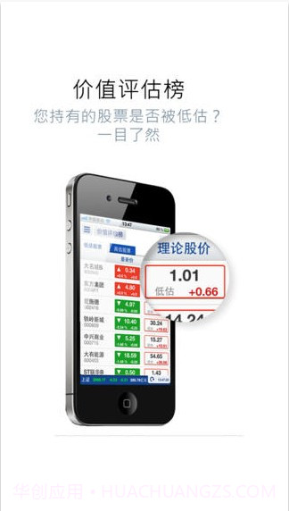 财库截图4 财库截图4