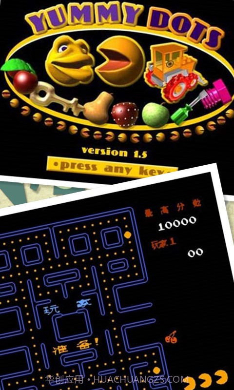 吃豆豆截图2 吃豆豆截图2