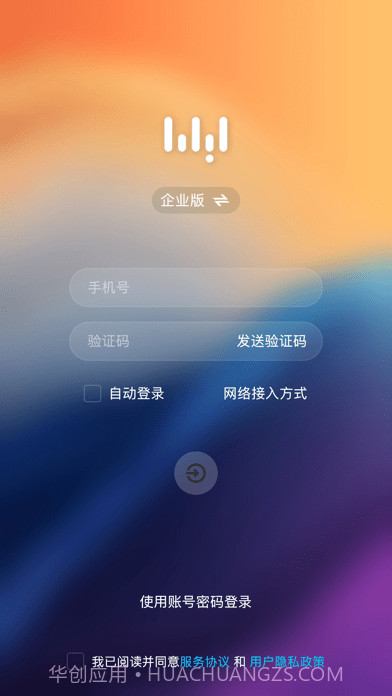 无影云电脑截图2 无影云电脑截图2