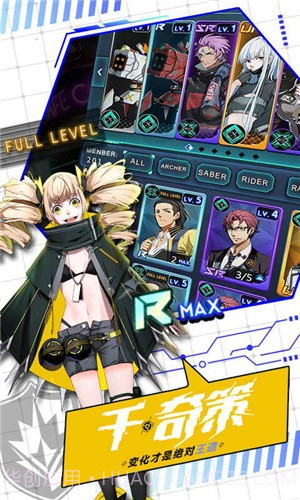 牌武者截图3 牌武者截图3