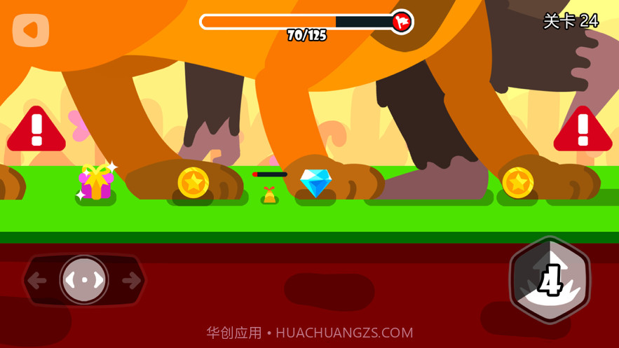 虫虫躲避截图4 虫虫躲避截图4