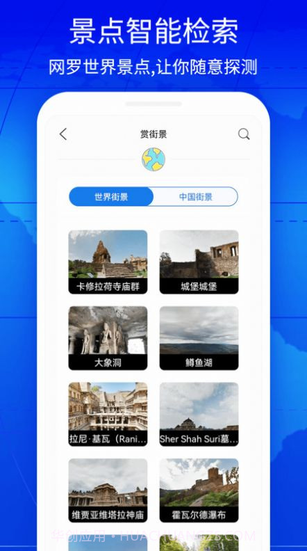 奥维3D互动地图截图3 奥维3D互动地图截图3