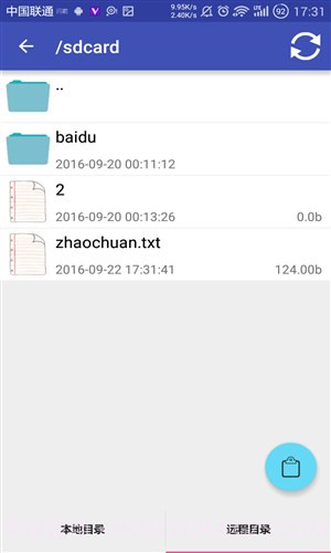 卧传截图4 卧传截图4