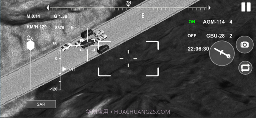 无人机模拟器截图2