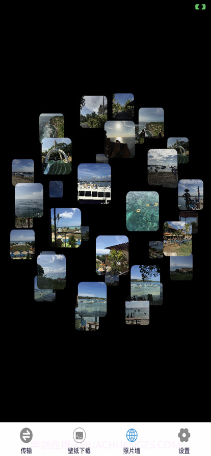 科亚传输数据截图4