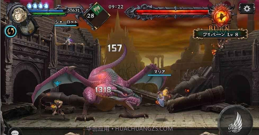 恶魔城魔导书之魂截图3