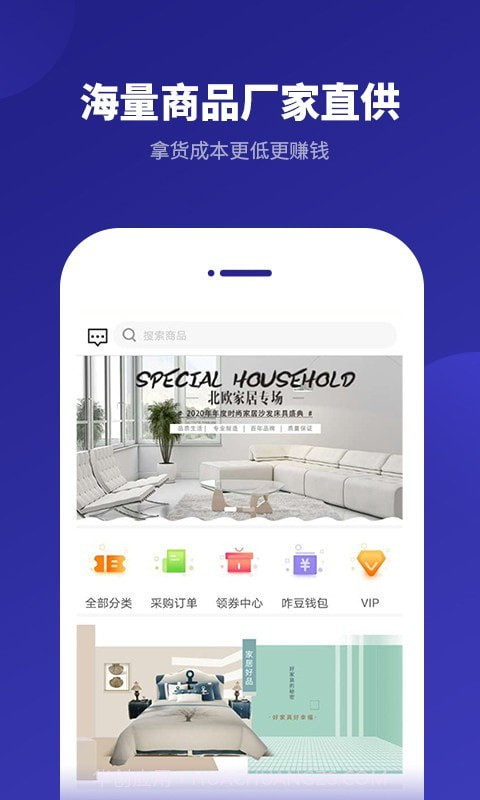 爱思诺云截图1 爱思诺云截图1