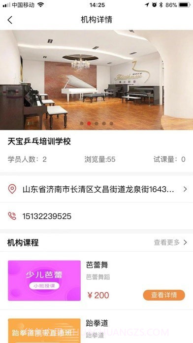 艾钉截图1 艾钉截图1