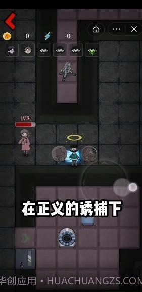 猛鬼宿舍抢先版截图2 猛鬼宿舍抢先版截图2