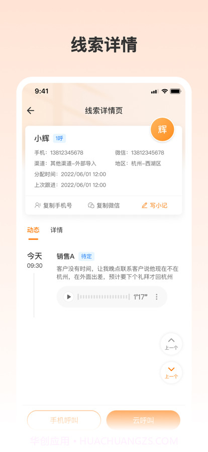 阿甘云客截图5