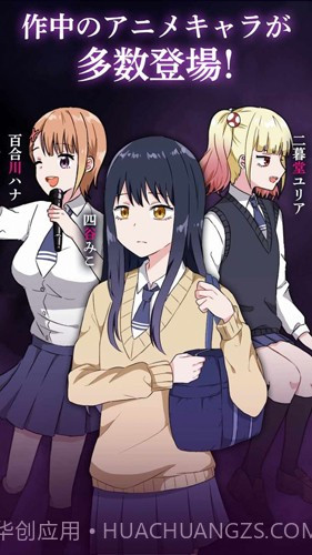 看得见的女孩见子截图1 看得见的女孩见子截图1