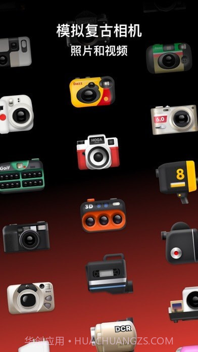 Dazz Cam截图1 Dazz Cam截图1