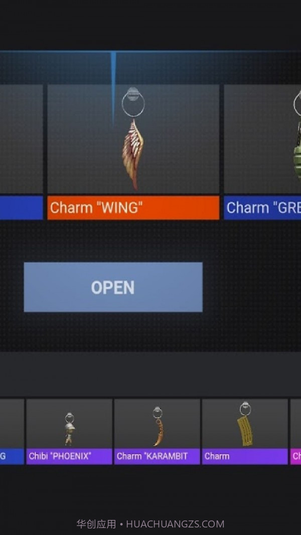 CS饰品开箱模拟截图4 CS饰品开箱模拟截图4