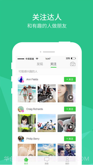 爱奇艺啪啪奇截图2 爱奇艺啪啪奇截图2