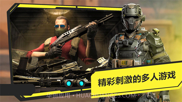 恐怖时代模拟器截图3 恐怖时代模拟器截图3