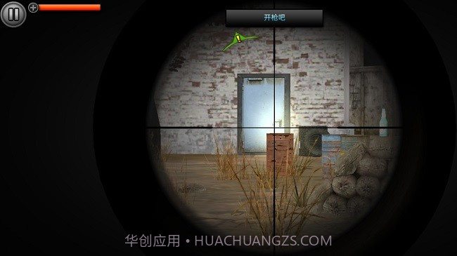 僵尸死战截图1 僵尸死战截图1