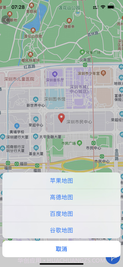 潮生活极速版截图3 潮生活极速版截图3