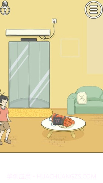 陷阱回避官方版截图2 陷阱回避官方版截图2